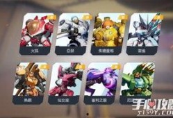 机动都市最新机甲爆料