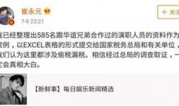 今日爆料园孑,热点事件背后的真相与内幕