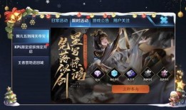 王者爆料博主大盗视频,精彩内容抢先看！