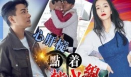 女配综艺吃瓜免费阅读小说,免费阅读，揭秘娱乐圈幕后真相