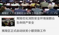 宜都爆料新闻视频播放,视频揭秘事件真相，引发网友热议