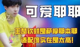 莎头最新动态和爆料