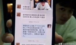 滁州渣男爆料视频大全,揭秘情感骗局背后的真相