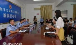 化州市全东案件最新爆料,揭秘背后惊人内幕