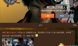 不良人最新爆料视频网址,揭秘神秘势力动向，剧情高潮即将来临！