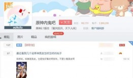 米哈游的最新爆料,神秘新游即将亮相，游戏世界再掀波澜！