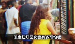 记者冒死爆料视频