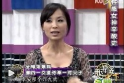 用代号爆料娱乐圈的明星,代号揭秘幕后真相