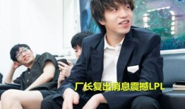 厂长圈内爆料,揭秘企业内部真实动态