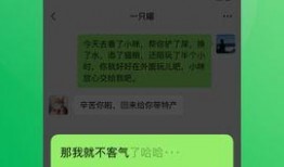 免费吃瓜微信聊天软件,揭秘微信聊天软件新潮流