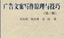 新闻报道爆料文案范文,揭秘新闻背后的真相与内幕