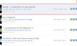 大瓜爆料怎么剪辑视频的,揭秘视频剪辑技巧，轻松打造热门短视频