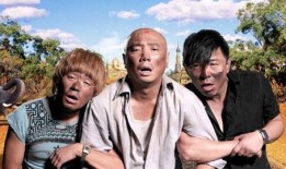 泰囧快播在线观看,笑翻你的欢乐之旅