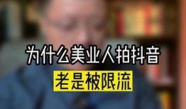 美业爆料被打视频,被打视频揭露行业黑暗面