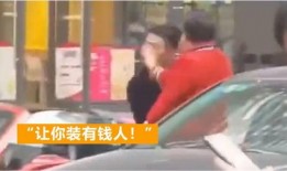 街头爆料大全视频,揭秘城市生活百态