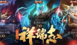 至尊皮肤最新爆料,最新爆料带你领略巅峰荣耀风采