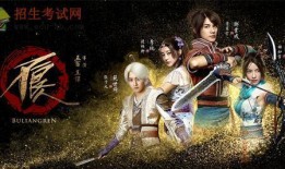 不良人最新爆料视频网址,揭秘神秘势力动向，剧情高潮即将来临！