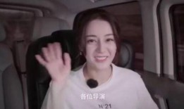 导演爆料迪丽热巴视频,揭秘拍摄现场精彩瞬间