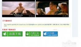 豆豆邻居爆料豆豆视频在线观看