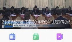 热点爆料今日新广告下载,揭秘今日热点爆料背后的精彩内容
