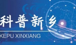 新乡新闻爆料电话,市民爆料热线，倾听民声，助力城市和谐发展”