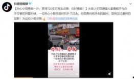 河南郑州热门爆料案件视频,真相与争议交织的悬疑故事