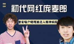 我靠爆料爆红娱乐圈晋江,晋江作者“我靠爆料”引爆娱乐圈