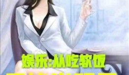 娱乐吃瓜酱感人故事小说