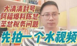 阿福爆料最新,揭秘娱乐圈最新热点事件