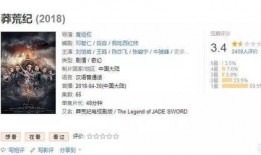 夜光剧本爆料视频下载,揭秘娱乐圈幕后真相