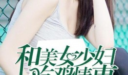 小说雪落吃瓜免费阅读,一场穿越时空的甜蜜邂逅