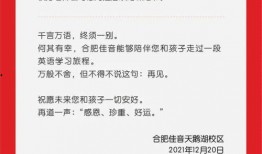 合肥怎么在网上爆料新闻,一键上网，见证身边事