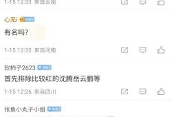 刘大锤最新爆料账号,最新爆料账号背后的惊人真相