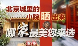 热点爆料农村小院视频,传统与现代的完美融合