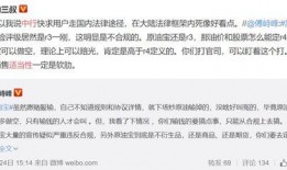 中行原油宝最新爆料,最新爆料揭示惊人内幕！”