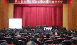 灵山新闻爆料,揭秘灵山最新动态与热点事件