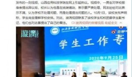 石城学生爆料斗气新闻,校园风云再起，冲突背后真相揭晓