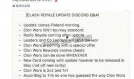 皇室2v2最新爆料,神秘英雄登场，战局风云再起！