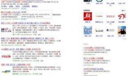 最新爆料的网站排名大全,行业翘楚谁主沉浮？