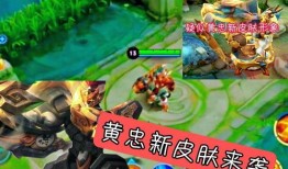 王者官方最新爆料虎年,王者虎年全新版本前瞻