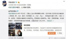 瑞安吃瓜最新事件爆料视频,最新爆料视频揭露惊人内幕