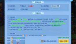 tfs最新版本更新爆料1.33版本,功能升级与性能优化全面解析