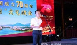 永福县新闻爆料网