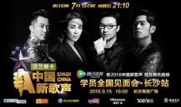 中国好歌声在线观看,视听盛宴等你来享