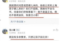 葛思齐最新爆料小说推荐,揭开小说世界的神秘面纱