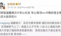 奉化渣男最新爆料新闻报道,最新爆料揭露惊人真相