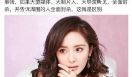 群演爆料杨幂是哪一期视频,杨幂亮相某综艺节目的哪一期视频引发热议