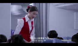 浪漫从天降在线观看,邂逅甜蜜爱情的奇幻之旅