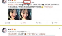 娱乐内幕爆料帖子,独家爆料，明星幕后故事大公开