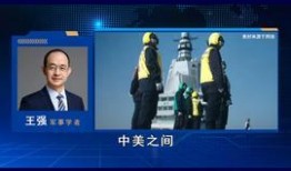 军事热点爆料新闻报道,最新爆料背后的战略动向